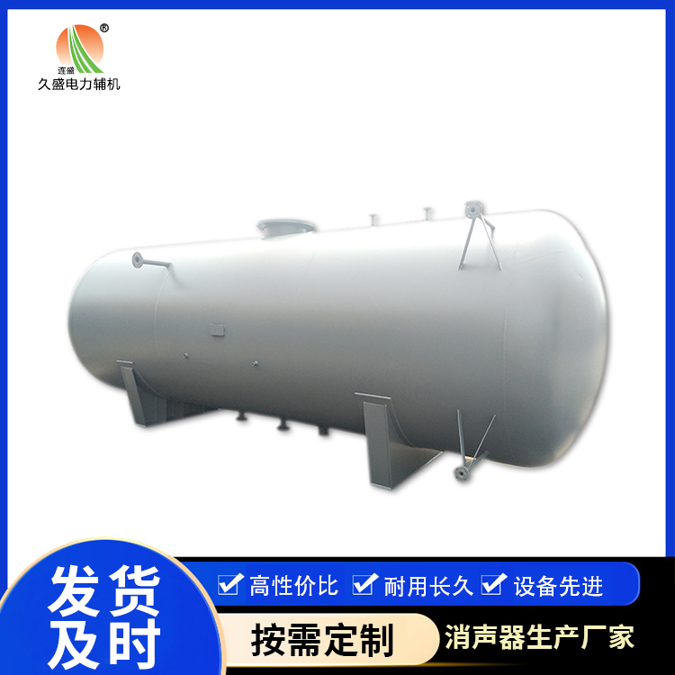 柳北旋膜式除氧器：性能优势和应用领域